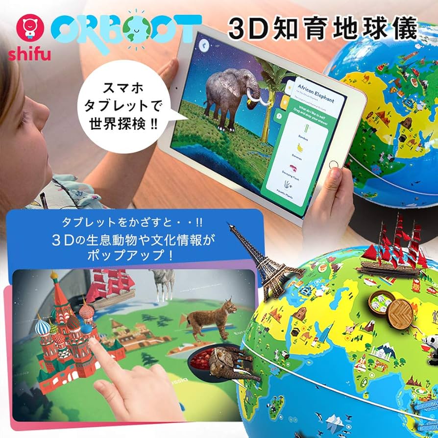 ブリキの地球儀のある静物 Amazon.co.jp: 磁力浮かぶ 地球儀 ちきゅうぎ (ブルー) : 文房具
